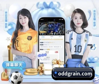 足球篮球电竞赛程一站查看